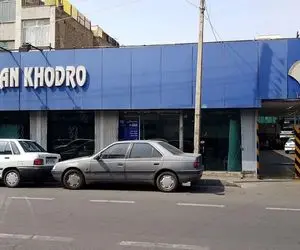 جزئیات جدید از فروش ویژه ایران‌خودرو برای مادران