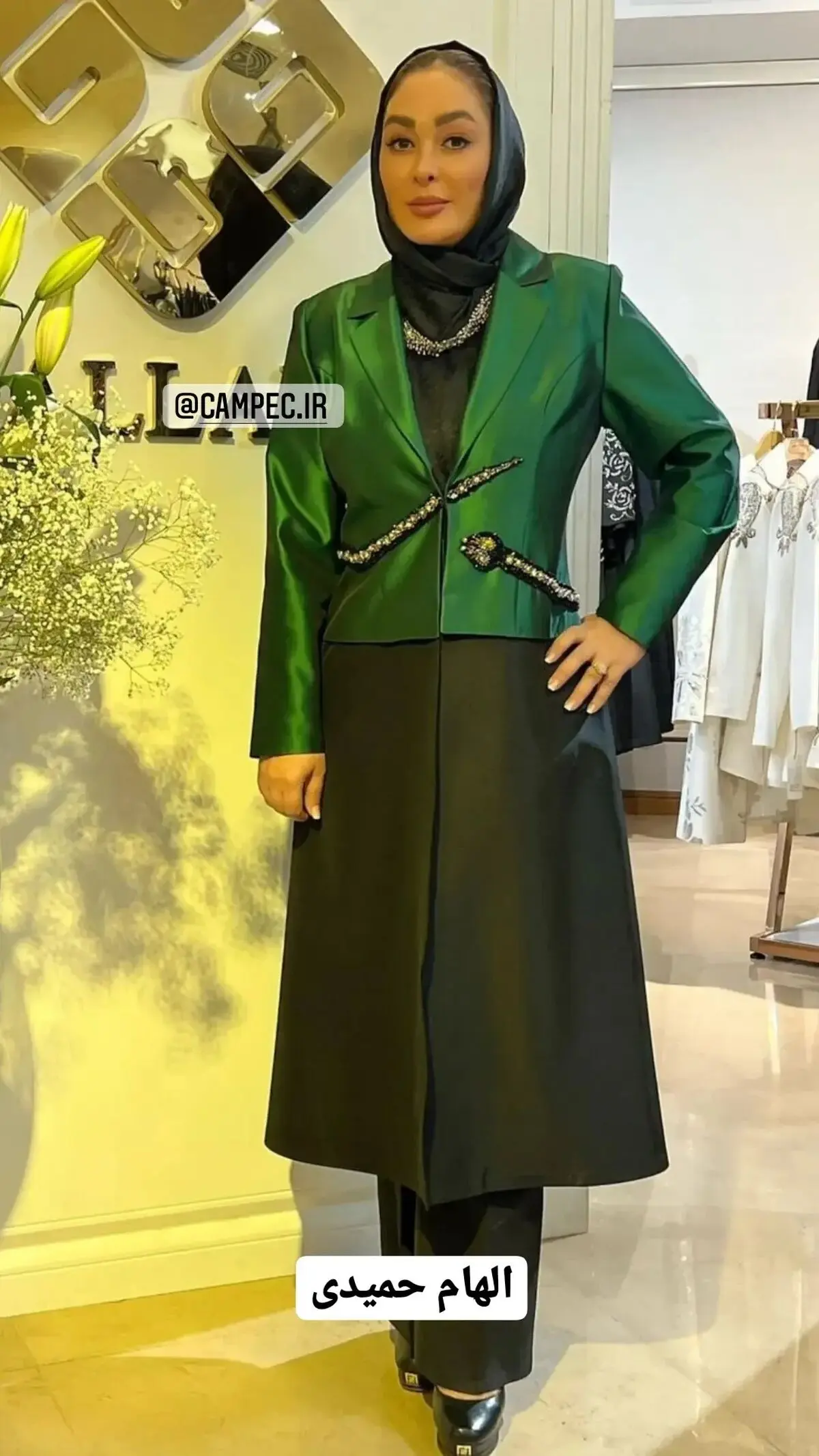 الهام