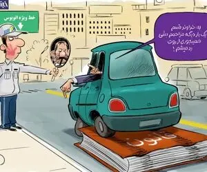 پشت ‌پرده سیلی زدن به صورت سرباز!