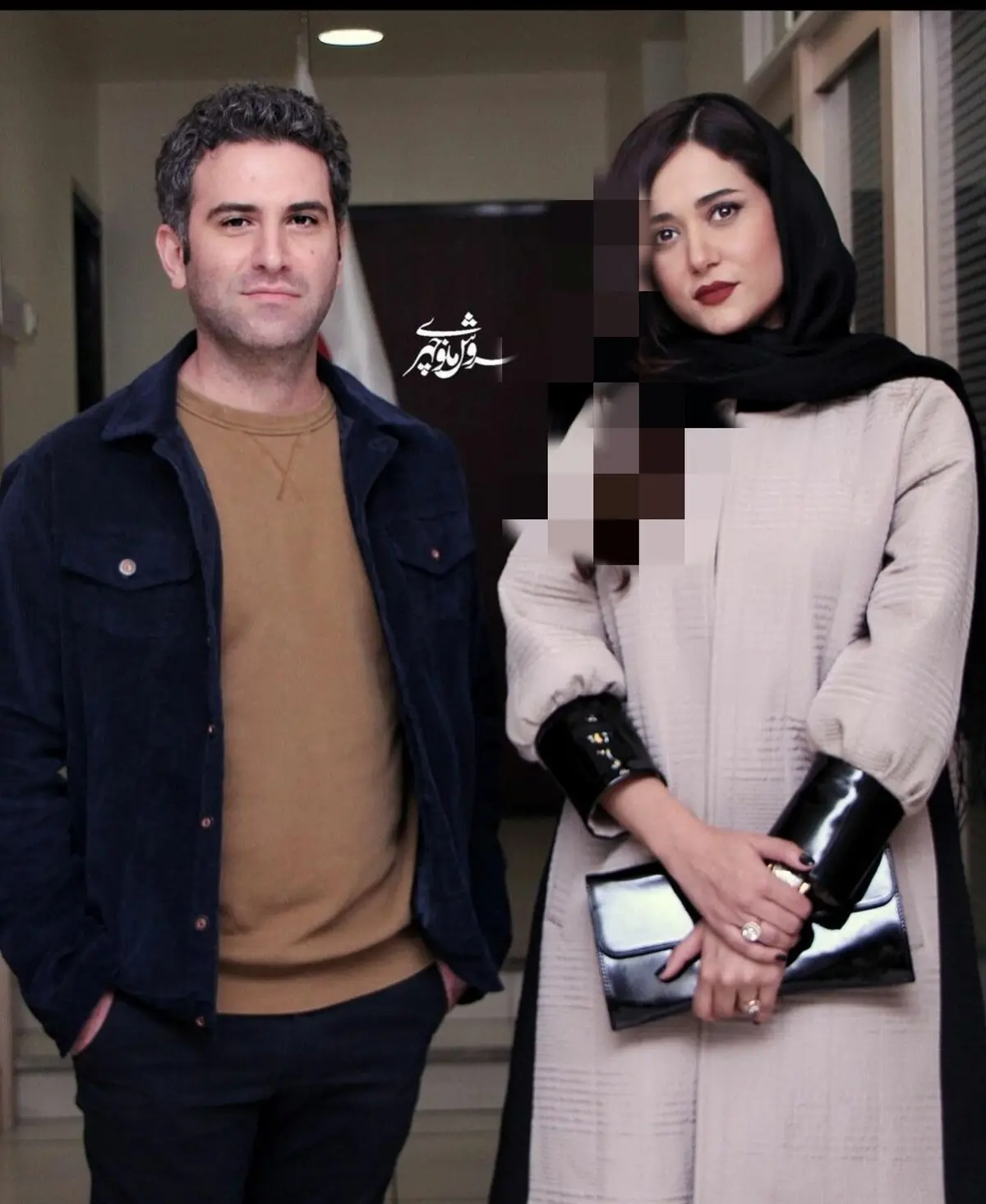 پریناز ایزدیار