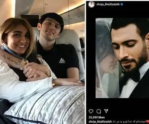 کامنت ازدواجی و بامزه "سردار آزمون" زیر پست شجاع!