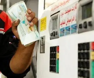 تذکر مهم به دولت: آمادگی مردم برای افزایش قیمت بنزین با آمادگی برای زلزله تفاوت دارد