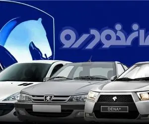 (ویدئو) نشت آب رادیاتور بخاری در برخی محصولات ایران خودرو / ایران خودرو پاسخ داد 