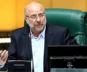 فهرست اموال قالیباف که در انتخابات ۹۶ منتشر کرد