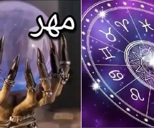 فال امروز دوشنبه ۳۰ مرداد؛ هم فال عاشقانه و هم اون اتفاقی که ذهنتو درگیر کرده همش هست