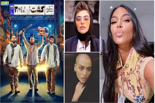 reyhaneh parsa shayanews