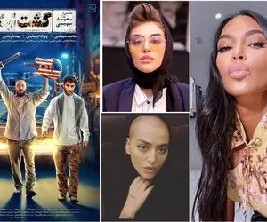 گشت ارشادی ها با "ریحانه پارسا" پول پارو میکنن؛ بوسِ کارداشیانم که ناجورش کرد!