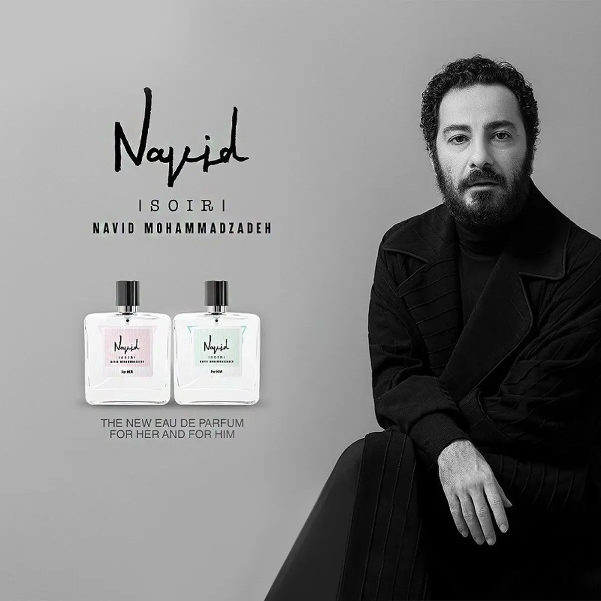 عطر نوید محمدزاده