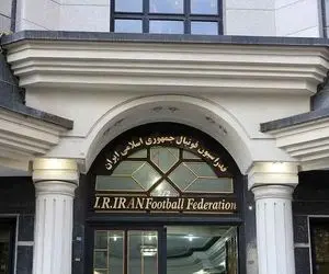 فحش‌هایی که برای فدراسیون نان دارد