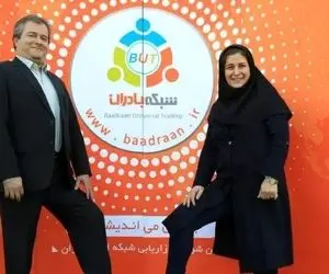 10 سال زندان برای خانم نایب رئیس فدراسیون فوتبال