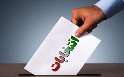 نتایج نهایی انتخابات شورای شهر کرمان خرداد 1400