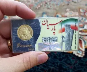 قیمت سکه پارسیان امروز چهارشنبه ۱۶ مهر ۱۴۰۴