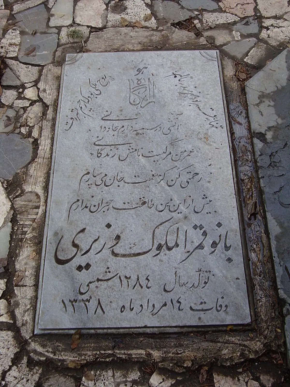 640px-Ghamar