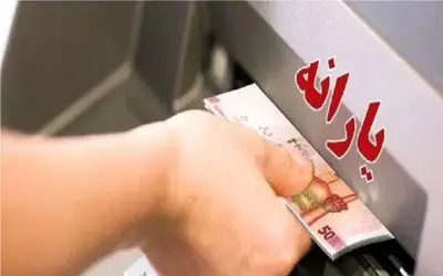 خبر خوش برای یارانه بگیران: دردسرهای جداسازی یارانه‌ها تمام شد!