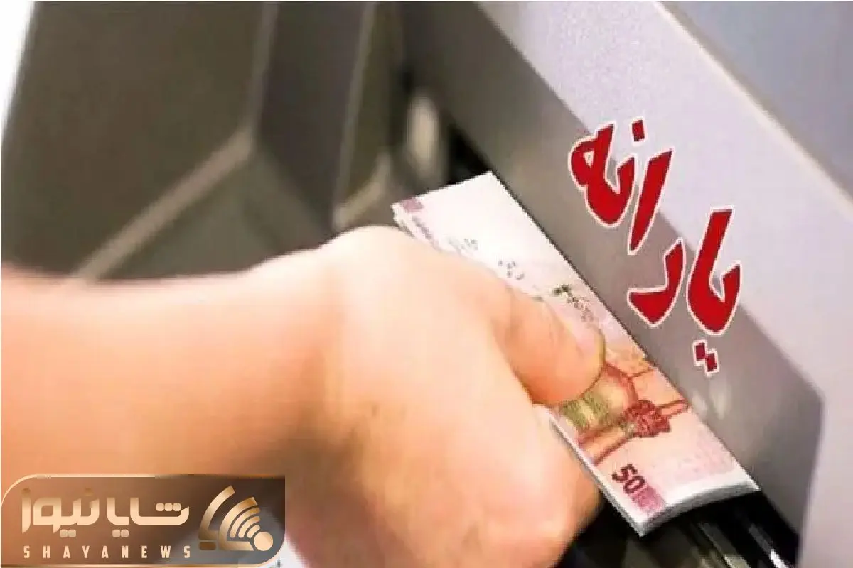 دردسرهای جداسازی یارانه‌ها تمام شد!