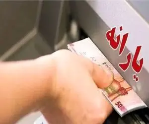 خبر خوش برای یارانه بگیران: دردسرهای جداسازی یارانه‌ها تمام شد!