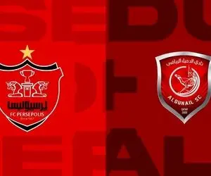 ساعت بازی پرسپولیس - الدحیل امروز سه شنبه 14 آذر