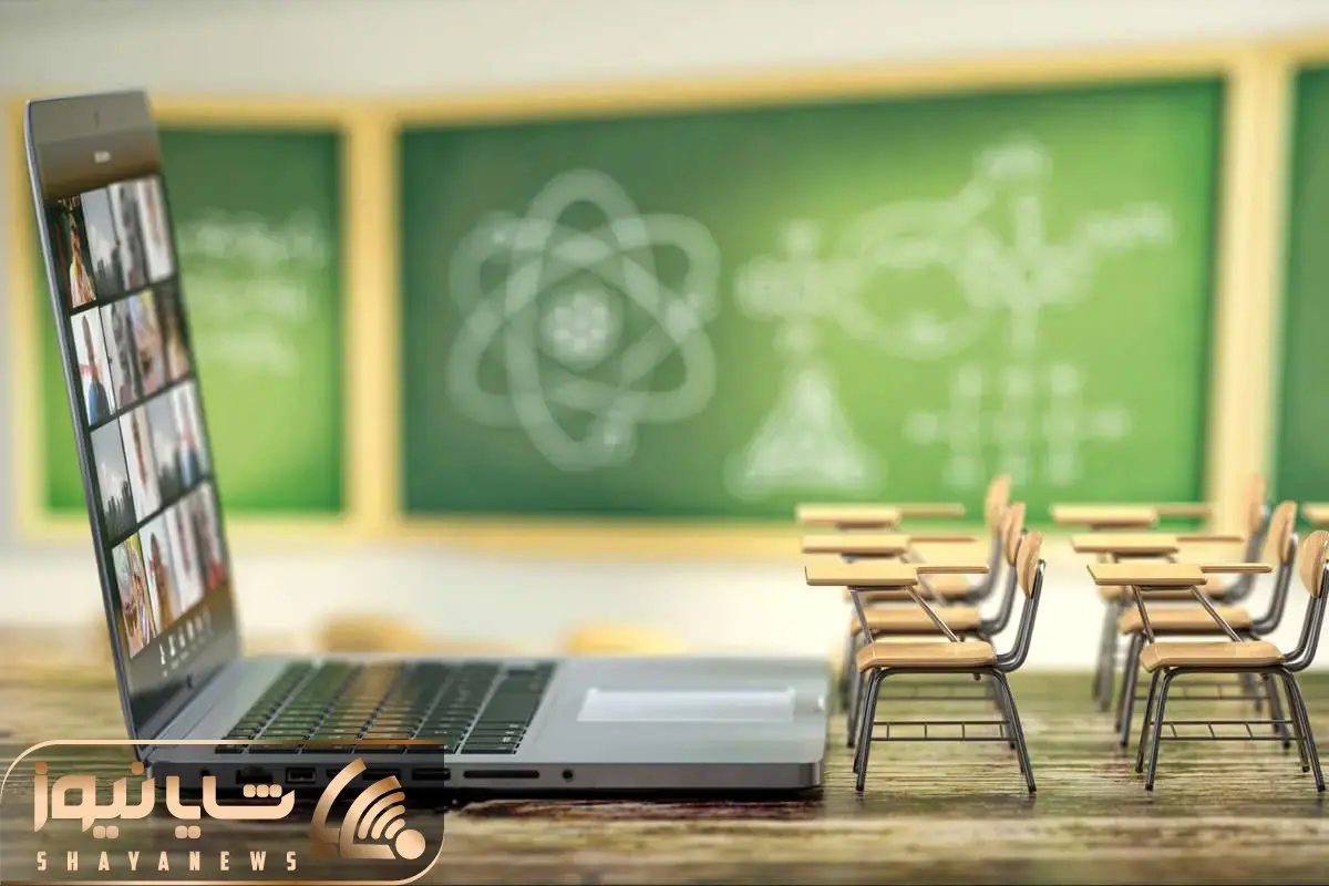 مدارس مازندران دوشنبه 17 آذر غیرحضوری است