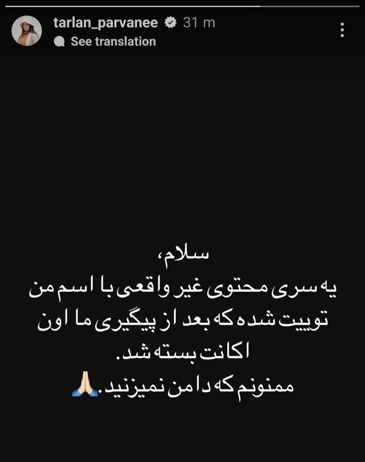 ترلان+5+9