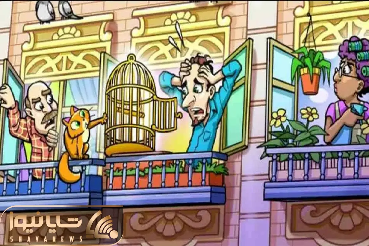 بازی فکری؛ باید تک* باشی تو هوش تا طوطی فرار کرده از قفس رو پیدا کنی