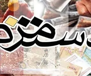 تعیین دستمزد ۱۴۰۰ نهایی می‌شود