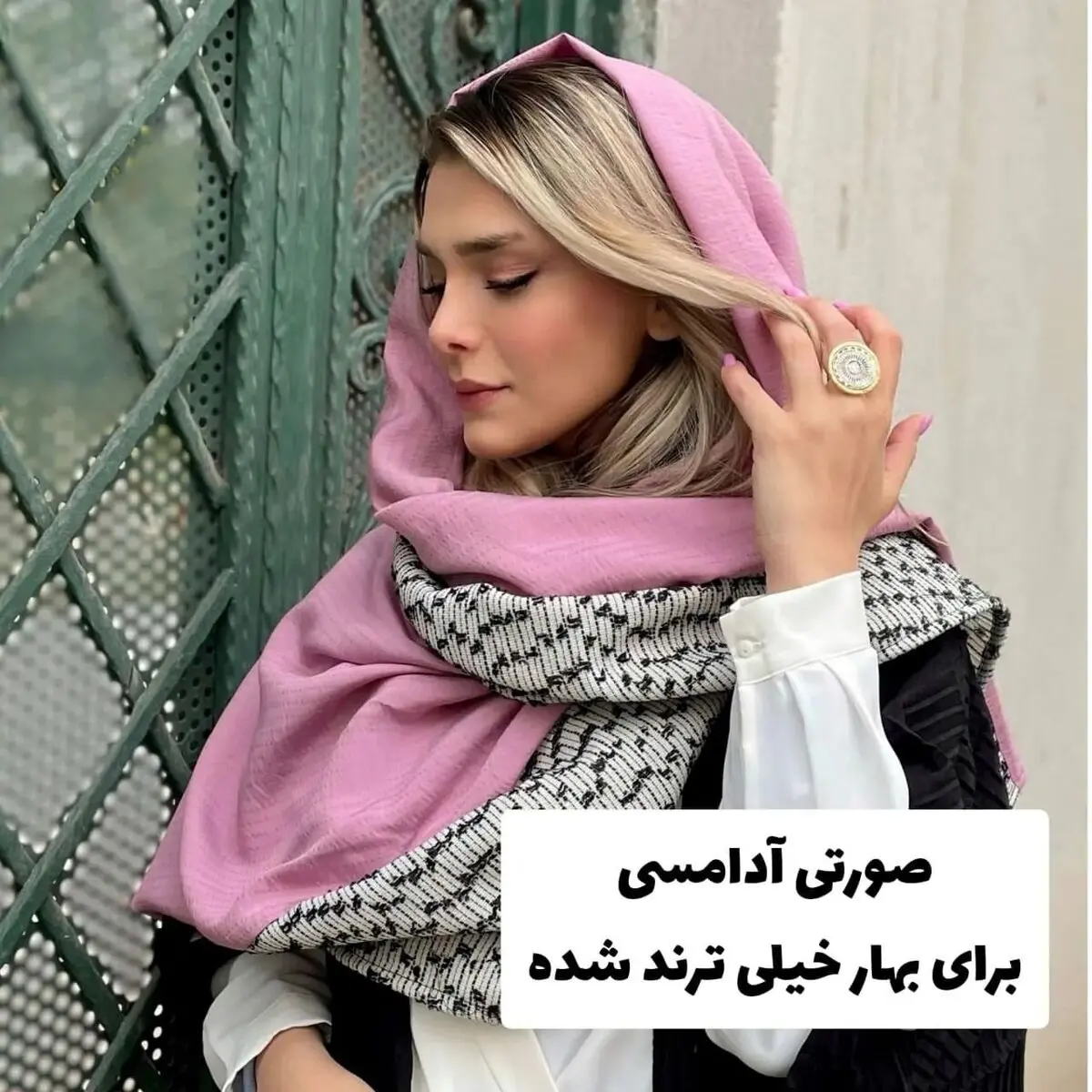 روسری 5