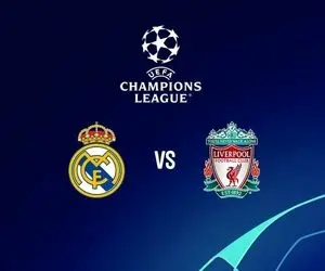لیورپول - رئال مادرید؛ بازی انتقامی یا باخت دوباره لک لک ها؟
