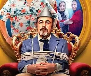 قمار جدید رضا عطاران/ این بار بلیط او می برد؟