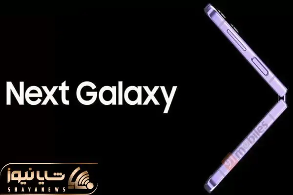 Samsung Galaxy Flip 4 alleged official image surfaces ahead of launch