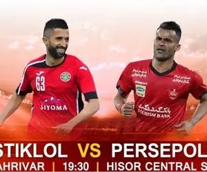 نه پرسپولیس قرمز می پوشد نه استقلال!