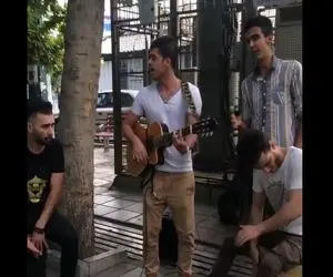 آواز خیابانی؛ نگاه این بند پرانرژی چه با هارمونی آهنگ دلم من رفت مسعود صادقلو میخونن