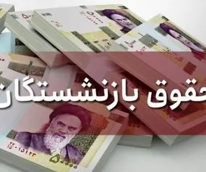جزئیات بسیار مهم از برنامه دقیقه 90 دولت برای همسان سازی حقوق
