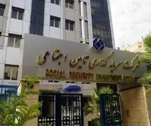 یک خبر مهم برای سهامداران نماد شستا