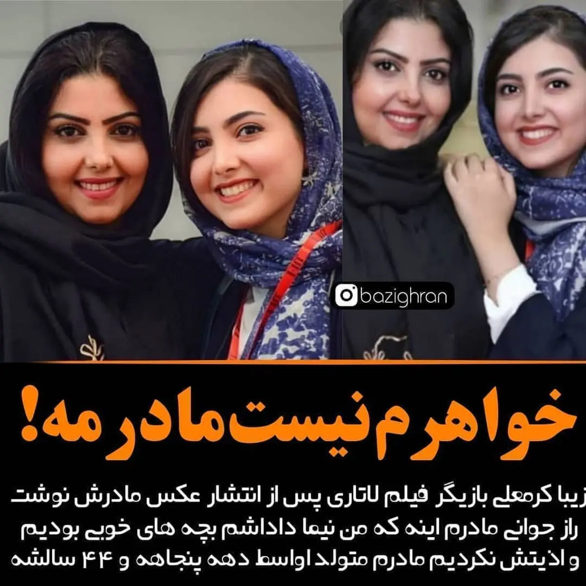 bazighran_1639584132