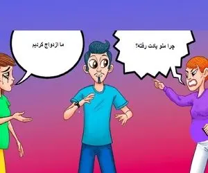 هوش تصویری | اگه فکرمیکنی زدی رو دست باهوشا بگو کدوم از این خانومای باردار همسر آقاهست؟