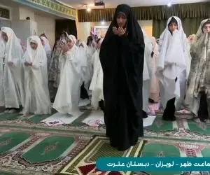 (عکس) نماز ظهری که به امامت یک خانم روی آنتن شبکه سه رفت