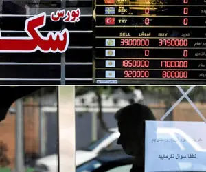 سکه بازان گرفتار طلسم دلار