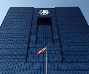 جلسه مشترک اعضای کمیسیون اصل ۹۰ مجلس و بانک مرکزی