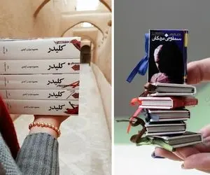 هفت کتاب ایرانی که نخونیشون اساسی از دستت رفته؛ خاص ترین های ادبیات وطنی