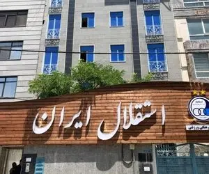 سرگیجه خبری عجیب در باشگاه استقلال