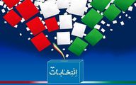 نتیجه نهایی انتخابات شورای شهر گرمسار خرداد 1400