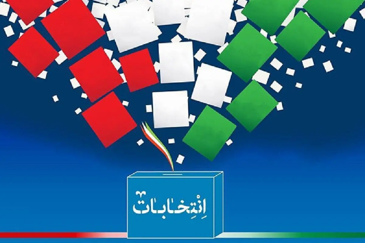 انتخابات.jpg-25