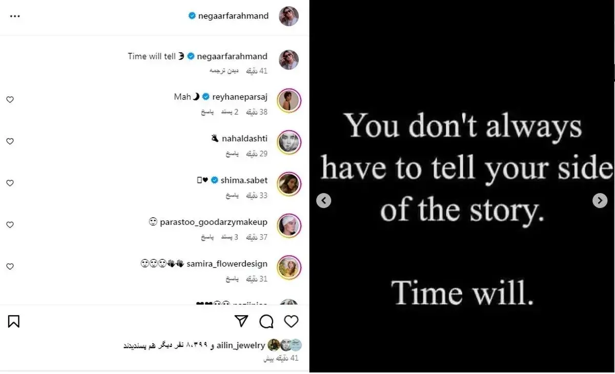 نگار فرهمند