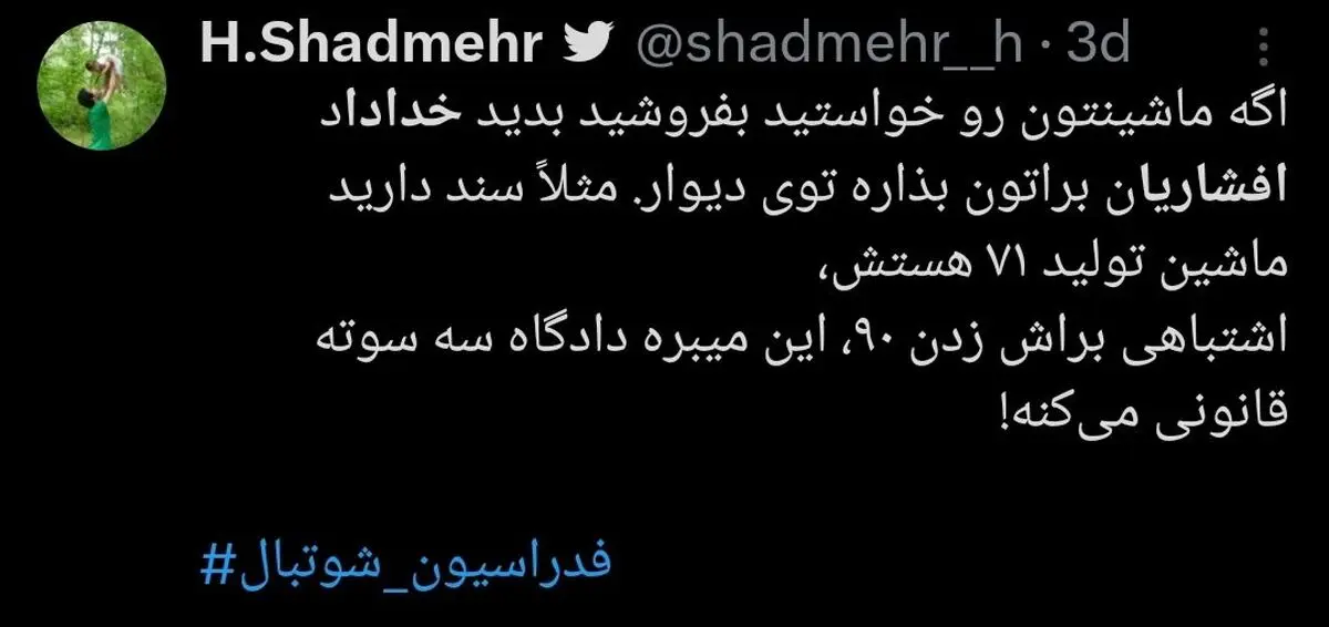 3fffffff
