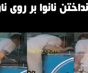 (ویدیو) تف انداختن مکرر نانوا داخل تنور!