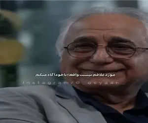 سکانس خندان؛ شمس لنگرودی فحش مورد علاقشو زل میزنه تو چشم مجری میگه میپاچه خنده