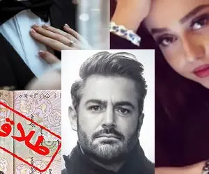 یکی طرفدارای محمد رضا گلزار از برق بکشه؛ دستاشونو سه متر بردن بالا واسه طلاق آیسان!