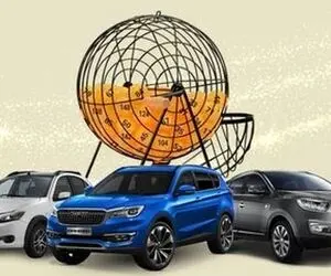 حذف 50 خودرو از قرعه‌کشی!