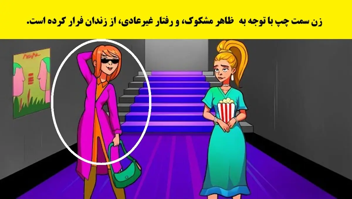 زندان2