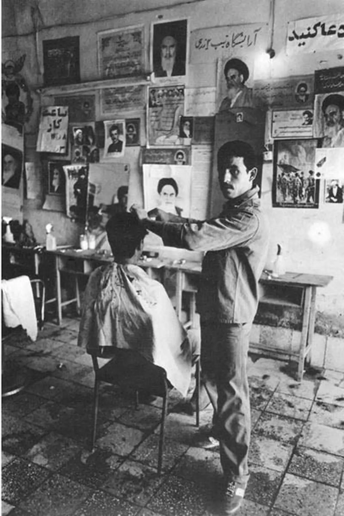 سلمونی ایرانی قدیمی